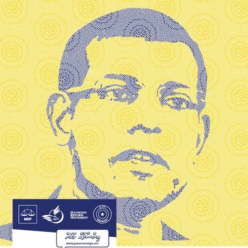 Nookandaa Jazeera