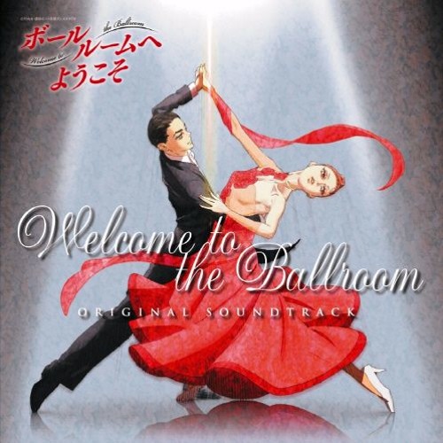 Stream 多々良と千夏 新しい形 By Karthik S Listen Online For Free On Soundcloud Stream 多々良と千夏 新しい形 By Karthik S Listen Online For Free On Soundcloud