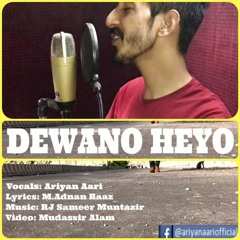"Dewano Hiyo" || GB Shina Song 2018 || Vocal: Ariyan Aari ||
