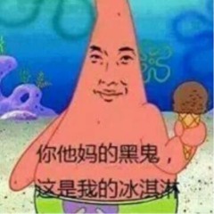 spongebob production music - solo steel