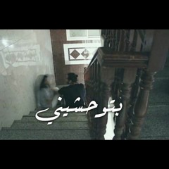 Nabe Nasser _ بتوحشيني