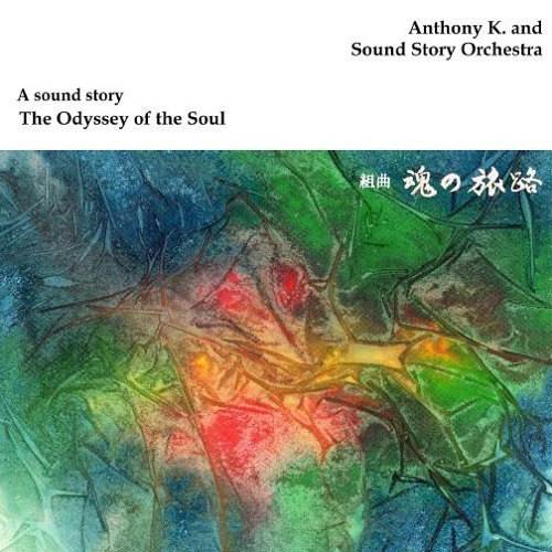 Journey Through The Wind 風の旅人 By Anthony K And Sound Story Orchestra