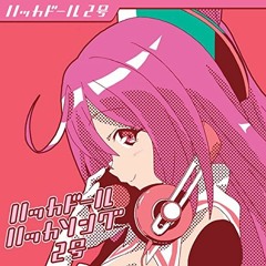 Hacka Doll The Animation (ED 3 / Ending FULL) - [Reflect Realist Doll / Hacka Doll #2]