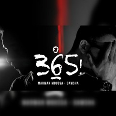 Marwan Mousa Ft. Dawsha - 365 | دوشة - مروان موسي