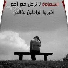 ودعت حبك - فريد الأطرش Waddi'et Hobbak - Fareed El - Atrash