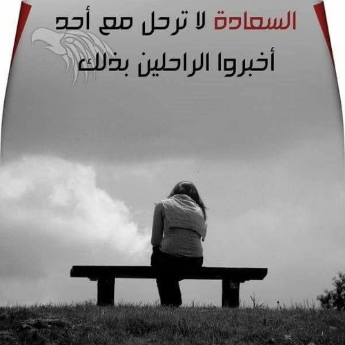 ودعت حبك - فريد الأطرش Waddi'et Hobbak - Fareed El - Atrash