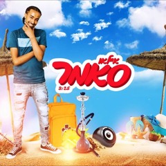 איילאו - סאמר טיים(Remix By. Dj Daniel Tafara) [Clean Intro]