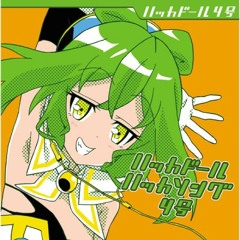 Hacka Doll The Animation - [Only My World / Ayame]