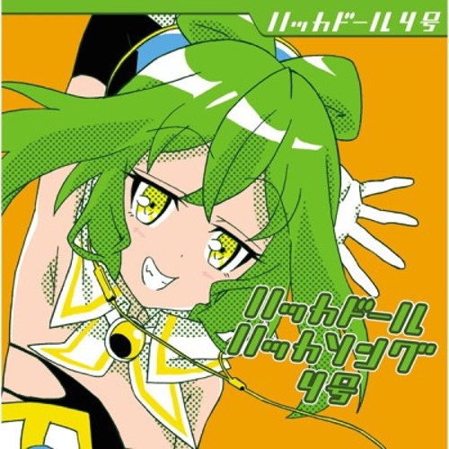 Hacka Doll The Animation - [Advance Angelic Doll / Hacka Doll #4]