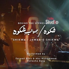 Shikwa Jawab - E-Shikwa, Coke Studio Season 11, Episode 1.