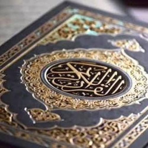 لو أنزلنا هذا القرآن على جبل لرأيته خاشعآ...)  الشيخ عبدالله كامل )