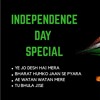 Bharat Humko Jaan Se Pyara Hai Mp3