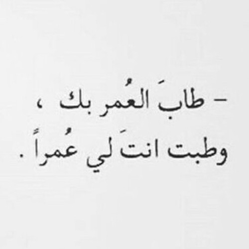 بعدتي ومبعدتيش