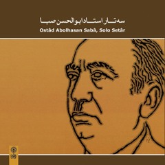 Avaz-e Abu'ata/Abolhasan Saba/Setar