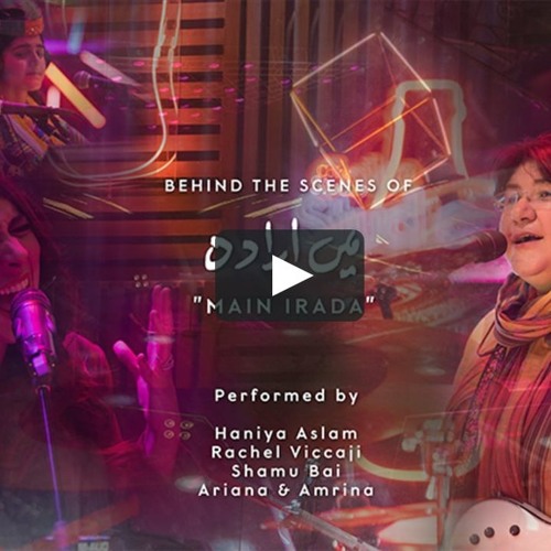 Main Irada Coke Studio