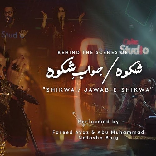 Shikwa Jawab-e-Shikwa Coke Studio
