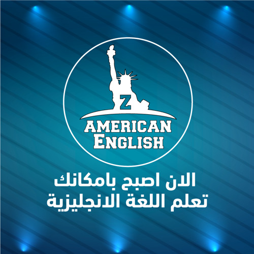 Stream Fatma Elzahraa Aboali Listen to Z American English playlist
