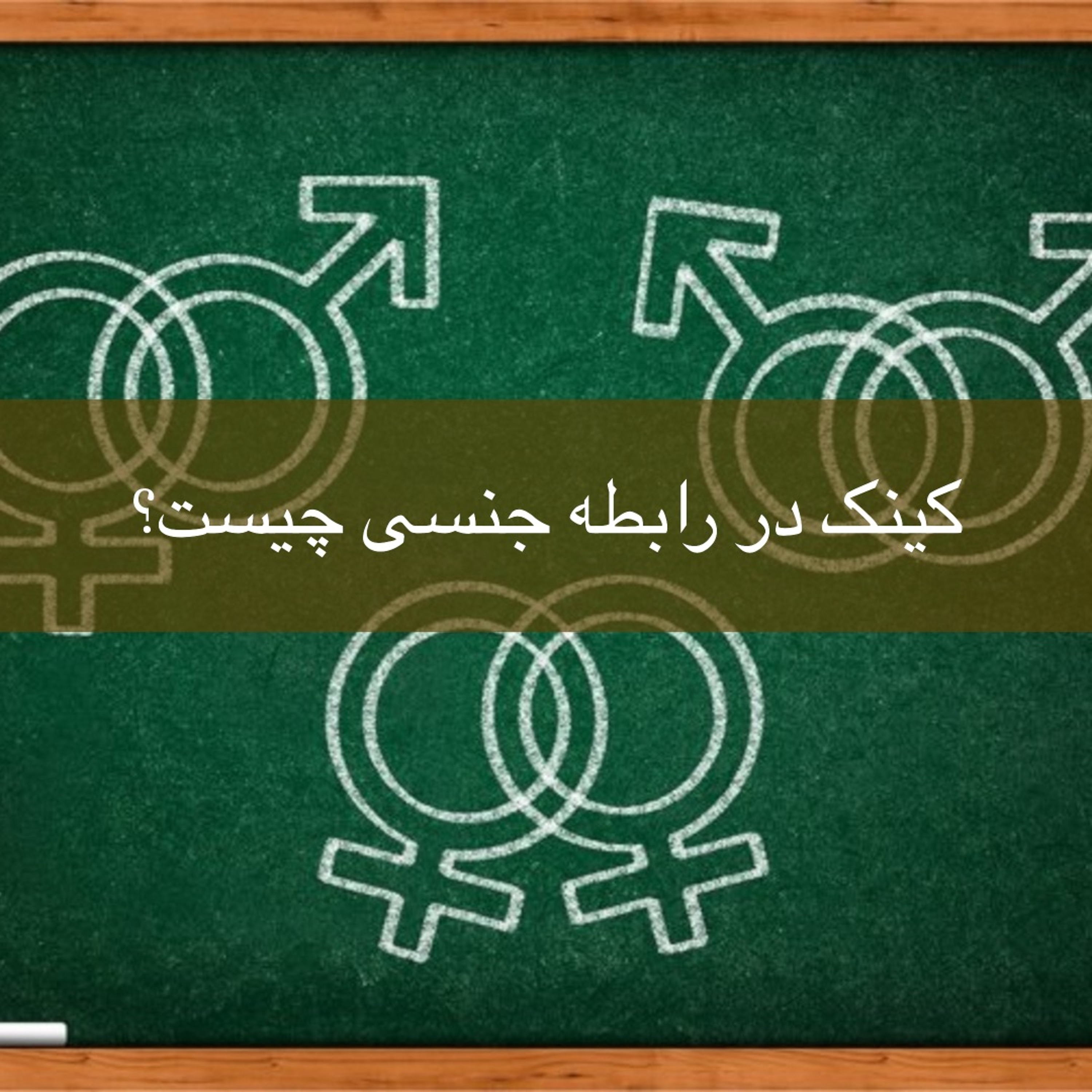 برنامه‌های روزانه رادیو رنگین‌کمان - آرشیو