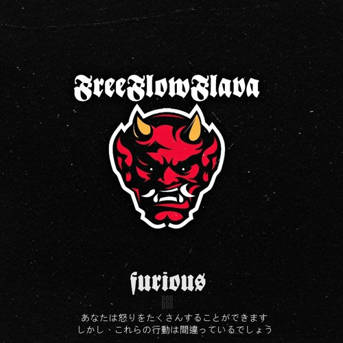 FREE FLOW FLAVA - Furious 激烈