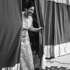 الامل 5 يناير 1950