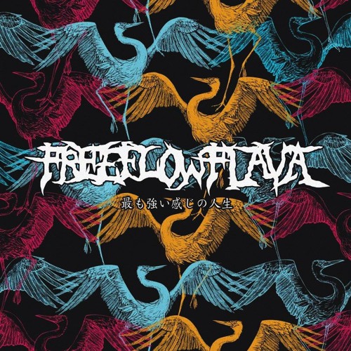 FREE FLOW FLAVA - Weeping God