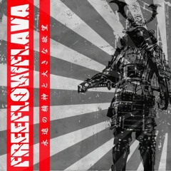 FREE FLOW FLAVA - Hardship 希望