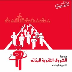 2018إنشودة | أصيل الشروق