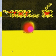 Releases Elsewhere