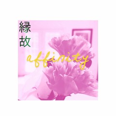 Inimitable - Trying To Be Better