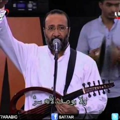 ترنيمه ابارك اسم يسوع اسم العظائم - ماهر فايز - هانرنم