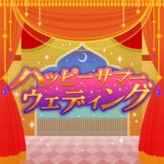 Happy Summer Wedding (Game Version)