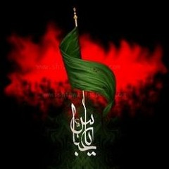 Ghazi Abbas Jeevay - Qalanderi dhamaal