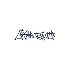 LUNATIC FROM TEXAS - UNRELEASED DEMO [LIT PARTY]