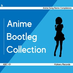 奈落の花(YUKIYANAGI Bootleg)【F/C ABC-01】
