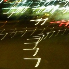 Electronic Puppet Theater