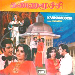 Kannamoochi (1978) - Ponnai Naan