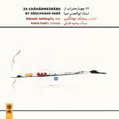 Chaharmezrab Abu'ata/24 Chaharmezrab by Abolhasan Saba