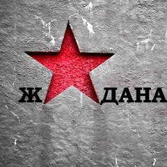 Радість - Це Те, Що Дається З Боєм