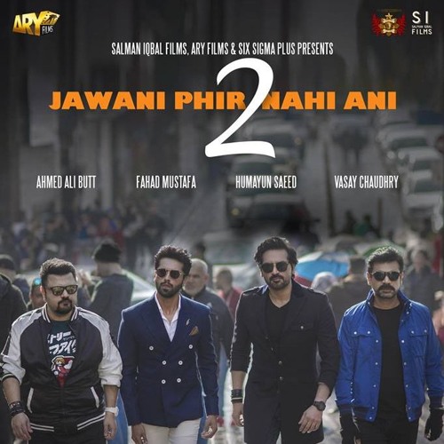 Aya Lariye | JPNA2 | ARY Films