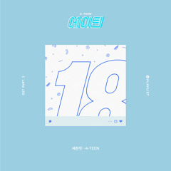 Korean OST