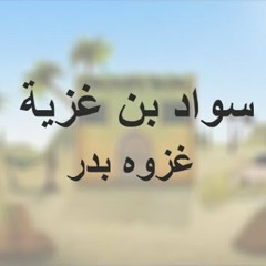 آلمتني يا خير الورى
