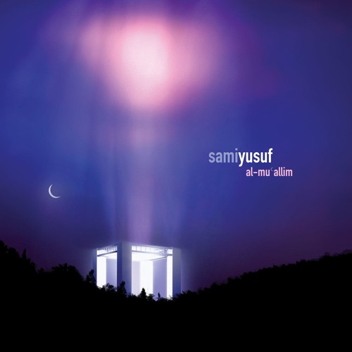 Sami Yusuf - Allahu | سامي يوسف - الله