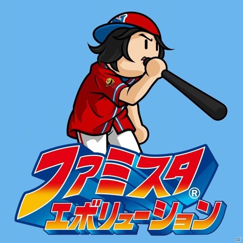 MCU - ファミスタ エボリューション (AxLxL Remix)