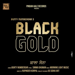 Black Gold (ਕਾਲਾ ਸੋਨਾ) Bunty Numberdar feat Simma Ghuman | Latest Punjabi Song 2018