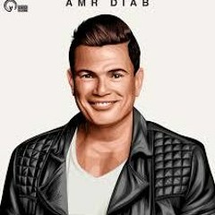 Amr Diab - Ta'ali (Audio عمرو دياب - تعالي (كلمات - adham hussien