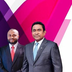 Zuvaanunge Raees Akee Raees Yameen
