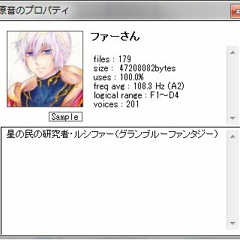 【人力グラブル】銀猫.full【ルシファー】