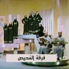 فرقة الفحيص وصلة تراث أردني | مهرجان جرش