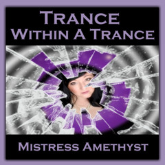 Trance Within A Trance 2.31 SAMPLE