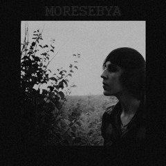 mannequin (prod. rxdlxstI) NEW ALBUM in description